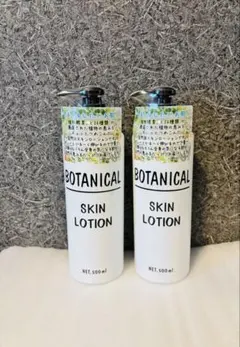 ★新品・未開封　ボタニカル　スキンローション　５００ml × 2本セットのサムネイル