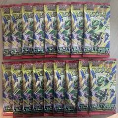 ストームエメラルダ　10パック　金属探知機反応あり ストームエメラルダ 10パック 金属探知機反応あり - メルカリ