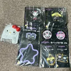 一番くじ サンリオ ハロウィン ハローキティ マイメロディ ポムポムプリン