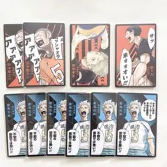 2026年最新】菅原孝支 ボドゲの人気アイテム - メルカリ