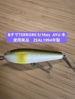 2026年最新】ZEAL チマチマ5の人気アイテム - メルカリ