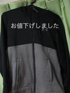 アンダーアーマー　裏起毛パーカ