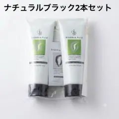 新色ミルキーベージュ リシリアフレル カラークリームシャンプー 240g