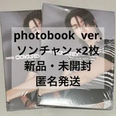RIIZE ソンチャン ODYSSEY photobook 新品未開封 セット