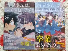 セット 少年漫画