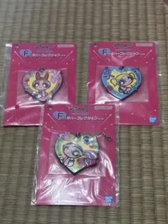 パワーパフガールズ ハート型ストラップ 3個セット