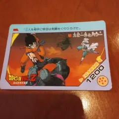 ドラゴンボールカード アマダ 2003 - メルカリ