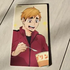 ハイキュー アニメイト 喜怒哀楽フェア 購入特典 大判カード 宮侑