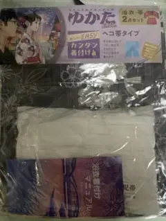 浴衣・帯セット 黒地白花柄