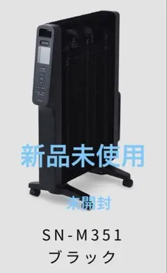 2026年最新】SIroca sn-m351の人気アイテム - メルカリ