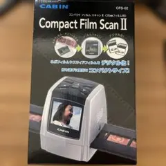 キャビンコンパクトフィルムスキャンII compact film scan II