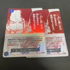 ワンピースカード　力に屈したら男に生まれた意味がねェだろう