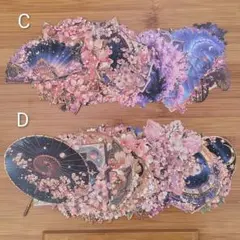 おすそ分けセット nene様 - メルカリ