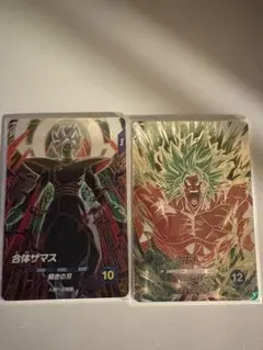 ドラゴンボールスーパーダイバーズ SEC.GDRセット