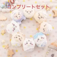 ちいかわ Chiikawa Baby ぬいぐるみくじ　E賞 コンプリート ちいかわ chiikawa baby ぬいぐるみくじ E賞コンプリートセット - メルカリ