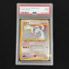 C*す様 旧裏ルギア ars鑑定9 鑑定書なし。 - メルカリ