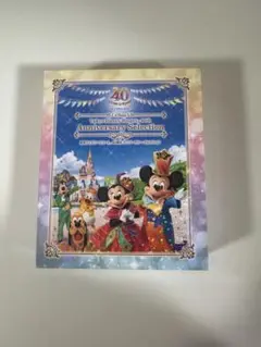 東京ディズニーランド 40周年記念 アニバーサリーセレクション　Blu-ray