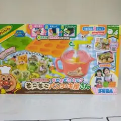 【新品・未使用】アンパンマン　まぜまぜクッキングもこもこパンケーキ屋さん