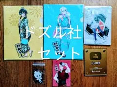 値下げ！ドズル社　100万人金の盾　クリアファイルなど　まとめセット