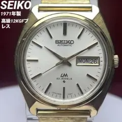 1971年 SEIKO ロードマチック Oscar Bambi 12KGFブレス