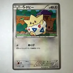 トゲピー PROMO PCG-Pプロモカード 034/PCG-P - メルカリ