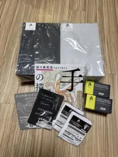 【新品未開封】コトブキヤ　ハンドモデル　L / R 両方とも白　ほか