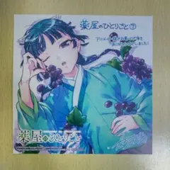 Item thumbnail for item c3700903-5ad3-44f3-85ee-2f49fd5796d5