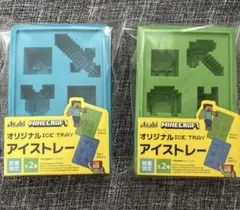2個セット　Minecraft　オリジナルアイストレー アサヒ飲料　マイクラ