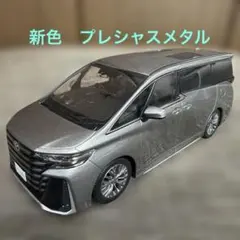 2026年最新】カラーサンプル ヴェルファイアの人気アイテム - メルカリ