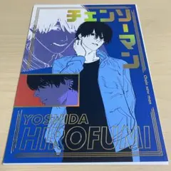 2026年最新】吉田ヒロフミの人気アイテム - メルカリ