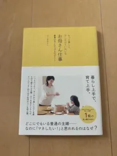 Item thumbnail for item 8af88a43-b896-4a4d-9009-877a7b8beeed