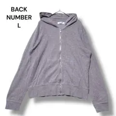 バックナンバー　フルジップパーカ　Ｌ　ライトパープル　長袖　フード　ストレッチ