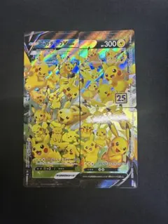 2026年最新】ピカチュウ ユニオンの人気アイテム - メルカリ