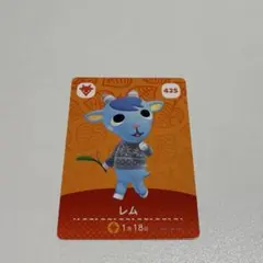 あつまれどうぶつの森 amiiboカード　レム