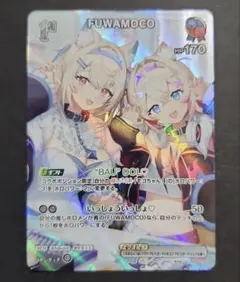 2026年最新】fuwamoco srの人気アイテム - メルカリ