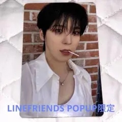 ATEEZ ユノ LINEFRIENDS POPUP ランダムトレカ