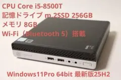 HP ProDesk 400 G4 DM Core i5 8500Tのサムネイル