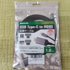 MacLab. USB Type-C to HDMI 変換ケーブル 1.8m