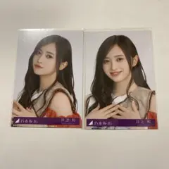 2025年最新】井上和の人気アイテム - メルカリ