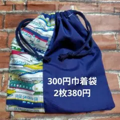 フォロー割あり＾＾ジャムたん♡様 リクエスト 2点 まとめ商品