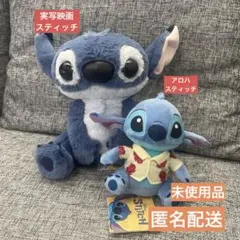 ディズニー 実写映画 「リロ＆スティッチ」 BIGぬいぐるみ　アロハスティッチ