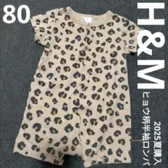 H&M レオパード ヒョウ柄 豹柄 半袖 カバーオール ロンパースのサムネイル
