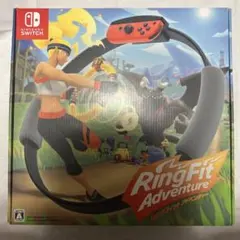 リングフィット アドベンチャー