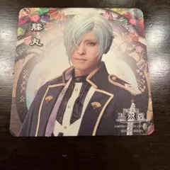 刀ミュ　2.5茶屋　コースター　膝丸