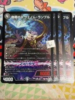 HaLu様 リクエスト 4点 まとめ商品