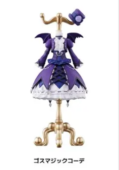 新品　アイカツ　藤堂ユリカ　ゴスマジックコーデ　トルソー　アクセ付き