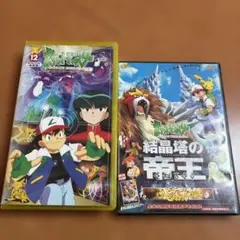 ポケモンカードneo 2000年映画特典 結晶塔の帝王入場者プレゼント