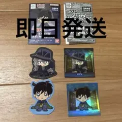 名探偵コナン　ちぢませ　ステッカー　新一　ジン