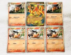 ポケモンカード　メガエンブオーex スタートデッキ100 ストームエメラルダ