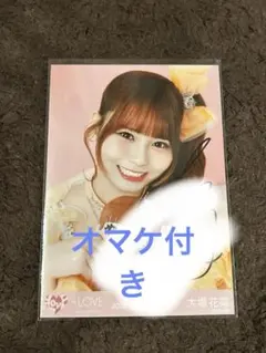 大場花菜　直筆　チュウ　コメントあり　ラブソング　ジャケット 大場花菜 ラブソングに襲われる 歌唱衣装 生写真 チュウ - メルカリ